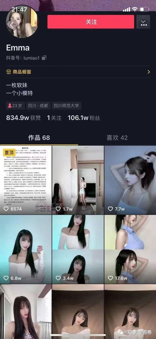今日吃瓜网红是谁啊视频,揭秘“吃瓜网红”背后的故事