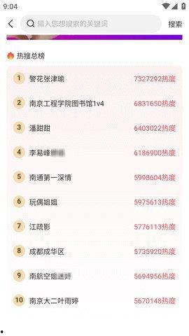 今日吃瓜在线浏览,盘点娱乐圈最新热点事件