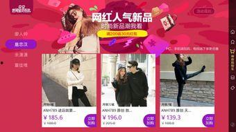 明星网红店如何加盟的,揭秘热门店铺合作流程