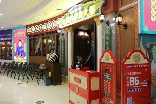 明星网红店如何加盟的,揭秘热门店铺合作流程
