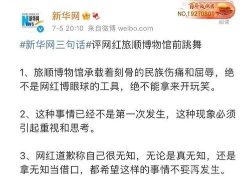 今日吃瓜汇总最新事件是什么,最新热点事件大盘点