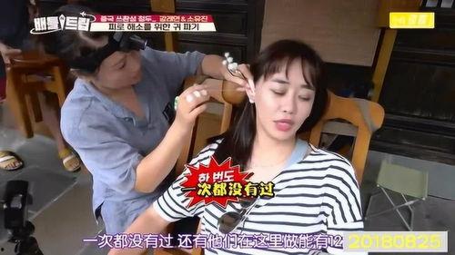 明星网红掏耳朵,揭秘清洁耳朵的奥秘