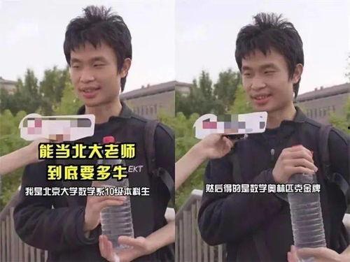 明星网红加油兰州大学,兰州大学青春风采绽放
