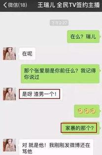 今日吃瓜热搜最新消息视频,揭秘吃瓜群众关注的最新热点事件