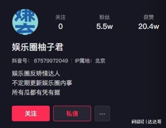 51热门黑料吃瓜爆料门事件抖音
