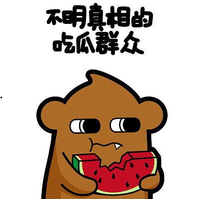 51热门黑料吃瓜爆料门事件抖音