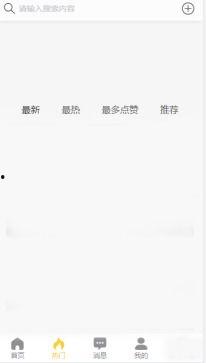 黑料吃瓜网引发的社会影响,网络舆论场中的争议与反思