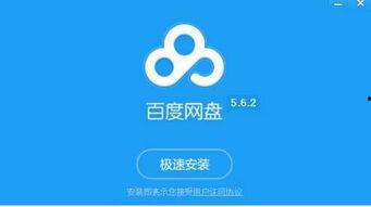 吃瓜黑料百度网盘,百度网盘成舆论漩涡