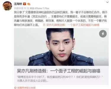 点名明星网红八十多名,揭秘八十多名当红明星网红的璀璨风采”