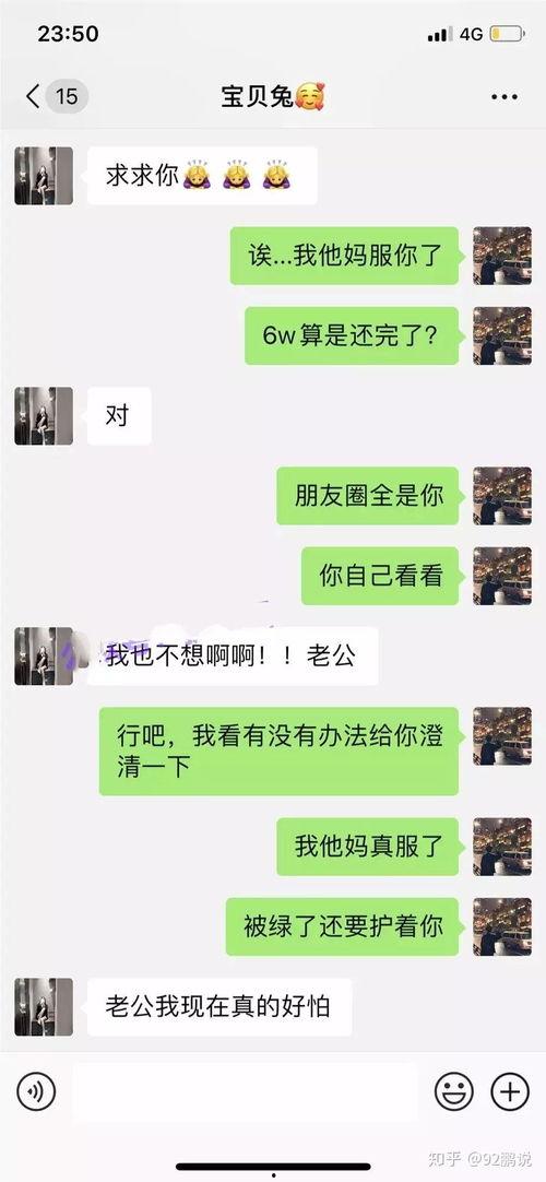 各种网红黑料吃瓜公众号,揭秘那些吃瓜公众号背后的真相