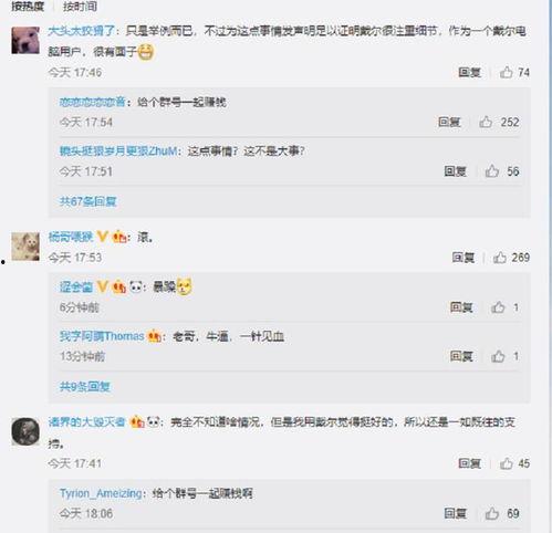国产网红黑料吃瓜qq群号是什么,国产网红黑料聚集地，QQ群号曝光引热议