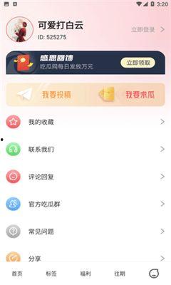 51黑料吃瓜24小时不打烊,吃瓜群众狂欢盛宴