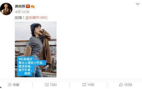 明星网红沙发合集文案图,明星同款沙发大盘点