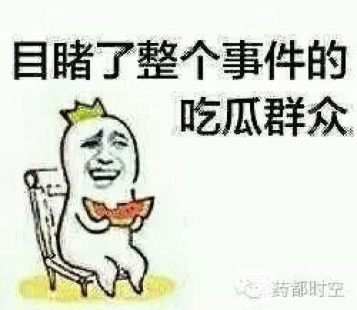 cg1吃瓜群众黑料在线观看免费版,独家幕后揭秘