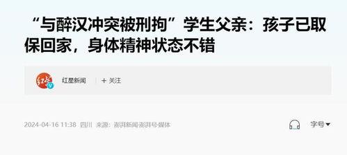 cg1吃瓜群众黑料在线观看免费版,独家幕后揭秘