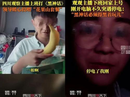cg1吃瓜群众黑料在线观看免费版,独家幕后揭秘