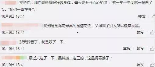 明星网红被拘留,引发社会关注与热议