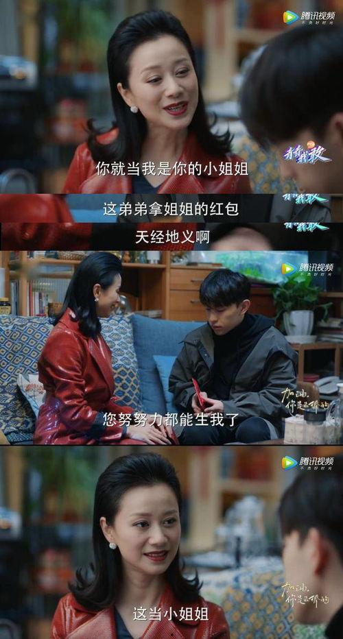 带你冲出重围明星网红,冲出重围的璀璨之路