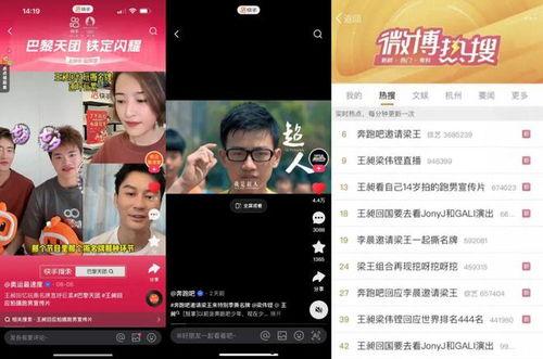 快手网红吃瓜黑料爆料网,吃瓜黑料爆料背后的真相