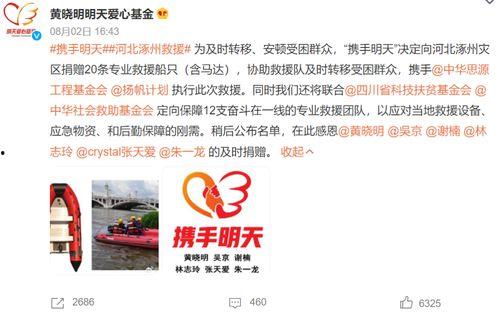明星网红授权渠道是什么,揭秘网红经济背后的秘密