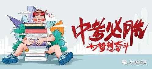 今日瓜洲新闻最新消息,突发！最新事件引发热议，详情即将揭晓