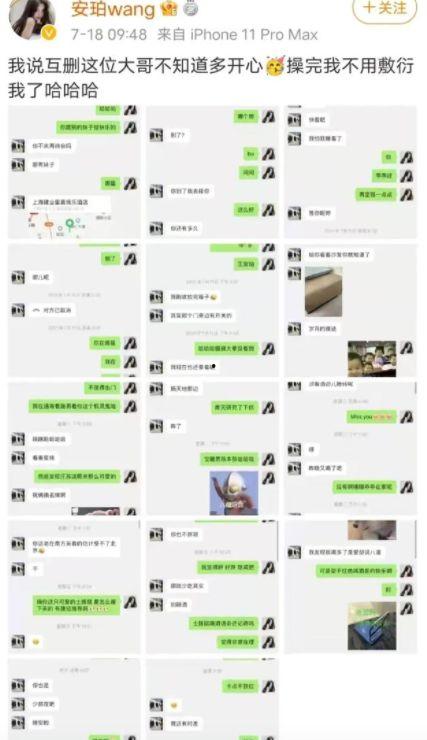 网红黑料吃瓜群QQ群号,揭秘吃瓜群QQ群号背后的真相
