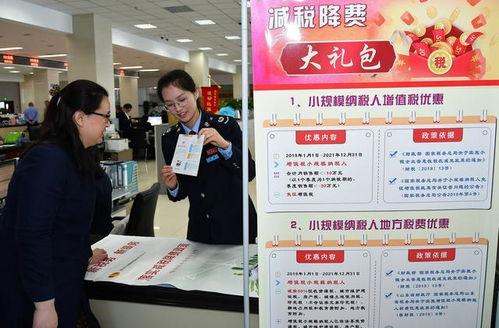 明星网红税收多少,高额收入背后的税务真相