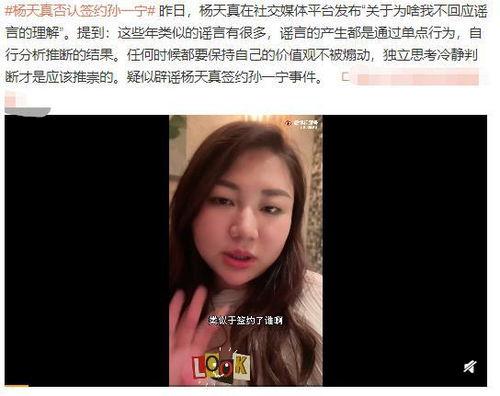 扒哥吃瓜 网红黑料视频,揭秘网红黑料视频背后的真相