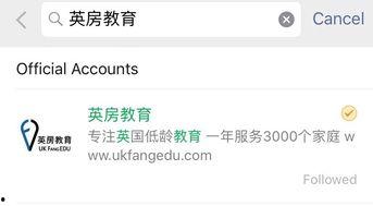 明星网红怎么申请,申请攻略全解析