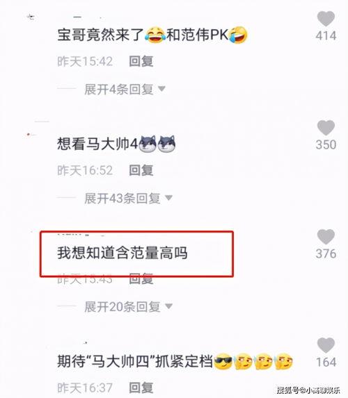 明星网红怎么申请,申请攻略全解析