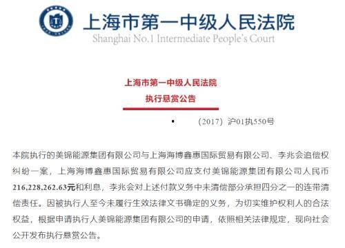 明星网红怎么申请,申请攻略全解析
