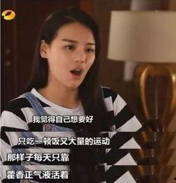 明星网红吃青椒,明星网红挑战青椒美食大比拼