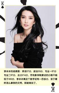 被黑的明星网红是谁呀,近期被黑客攻击的明星网红身份大揭秘