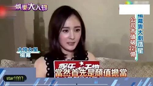 台湾明星网红凤梨,台湾网红的璀璨星途与粉丝心路历程