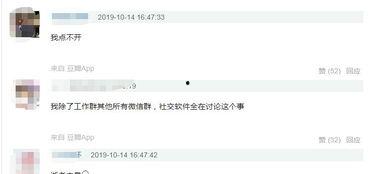 微博吃瓜黑料怎么举报的,轻松维护网络环境
