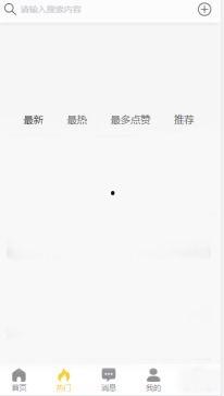 网爆黑料吃瓜新闻报道视频,吃瓜群众围观视频背后的真相