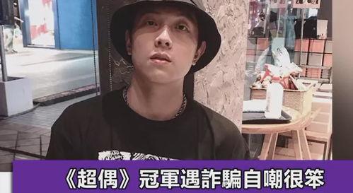 明星网红破产事件,揭秘娱乐圈背后的财务危机