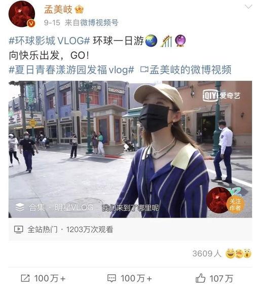 北京明星网红打卡,明星同款景点大盘点