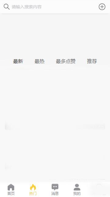 黑料吃瓜视频入口在线播放,独家在线播放攻略