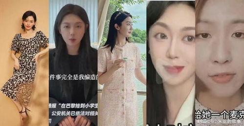 最近出事明星网红,近期明星网红事故频发，揭秘背后真相