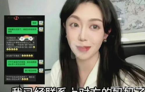 最近出事明星网红,近期明星网红事故频发，揭秘背后真相