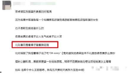 吃瓜群众黑料是真的吗知乎,吃瓜群众黑料真实性探讨——知乎热议话题深度分析”
