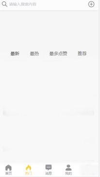 今日吃瓜黑料最新消息新闻,今日吃瓜黑料揭秘，明星隐私再掀波澜