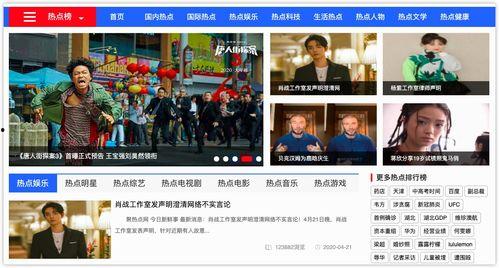 今日头条吃瓜热点,揭秘娱乐圈最新吃瓜事件，真相令人震惊！
