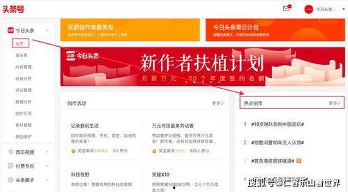 今日头条吃瓜热点,揭秘娱乐圈最新吃瓜事件，真相令人震惊！