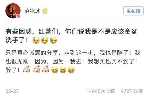 明星网红砍价是真的吗,是炒作还是真实技能？