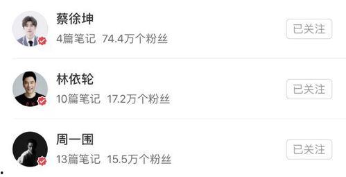 明星网红砍价是真的吗,是炒作还是真实技能？