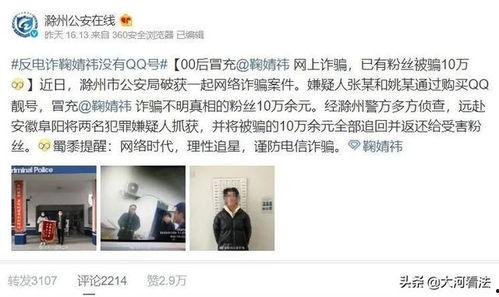 明星网红砍价是真的吗,是炒作还是真实技能？