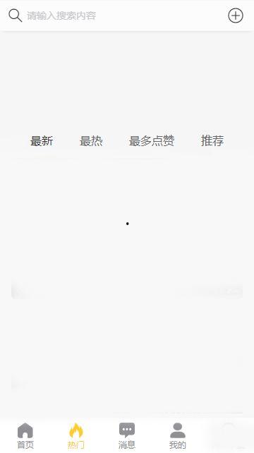 51爆料网每日爆料黑料吃瓜游戏,每日黑料大揭秘，吃瓜群众狂欢游戏