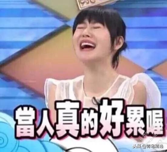 娱乐圈吃瓜搞笑视频